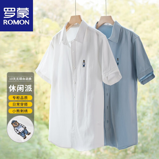 Hemones kurzärmeliges Hemd von Romon-Männern japanische Cartoon gestickt gelegentlich Tops Sommer dünne lässige Baumwolle halbärmelige Hemd 9737 Weiß M 100jin [Jin entspricht 0,5 kg]