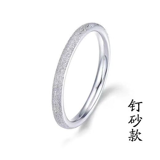 MZMZ platinum ring Sansheng pt950 women's ring platinum ring ring stacked tail ring for girlfriend and wife platinum single ring order note style/ring number 9-16