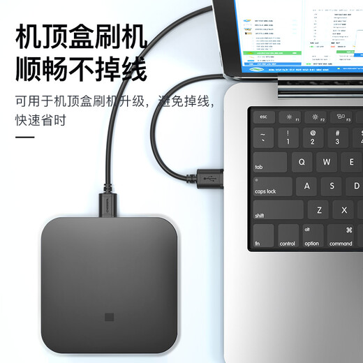 秋叶原（CHOSEAL） 高速USB2.0数据连接线 公对公双头 移动硬盘盒传输连接线 笔记本散热器机顶盒 1.5米 QS5306AT1D5