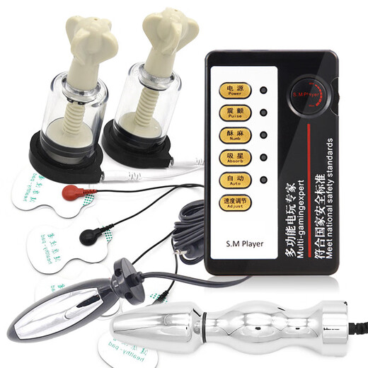 Joyful SM Murd Clipper Стимулирующая массажная грудь грудь мужские и женские утварь 1387 двойной зажим Black 4 Patch Small Plugure