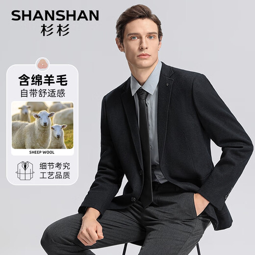 SHANSHAN杉杉西服男秋冬新款含羊毛混纺男士西装外套商务休闲职业正装 黑色 195