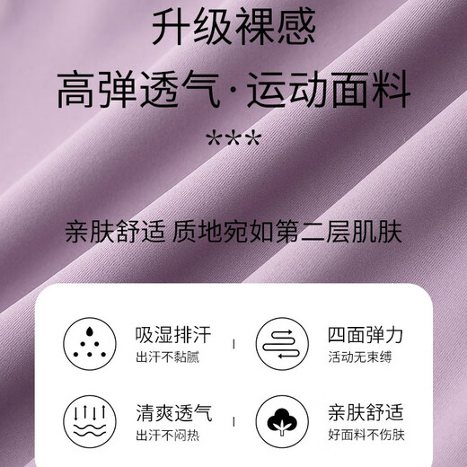 Aimengniao yoga clothing fitness sports suit for women 2024 new Pilates running training quick-drying clothing high-waist micro-flared pants suit pink purple + purple M