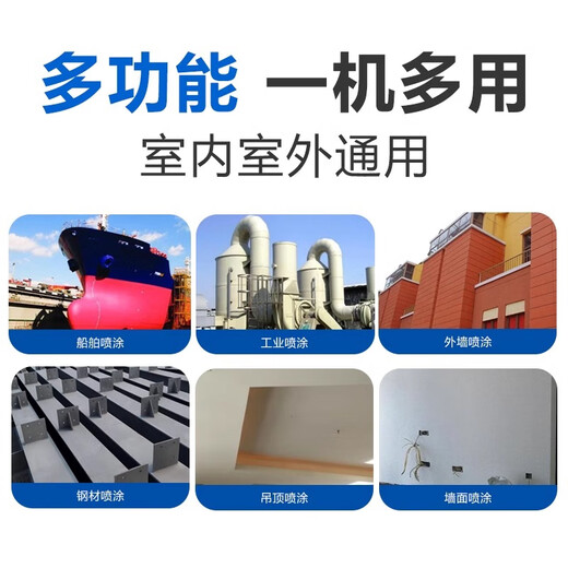 御舵高压无气喷涂机喷乳胶漆喷漆机电子调压无刷电机大功率电动柱塞 695不锈钢标配款