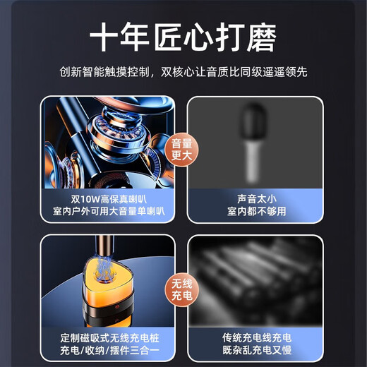 TINGSHENGZHE Wireless Microphone Bluetooth Microphone Audio Integrated Built-in Sound Card Smart Touch Screen High Quality Outdoor Children's TV Projector Mobile Phone Karaoke Family Ktv Live Broadcast Gift Black - Exclusive Base Wireless Charging - Innovative Smart Touch Screen Enjoy Edition - Home Theater Level Karaoke Experience - High Quality