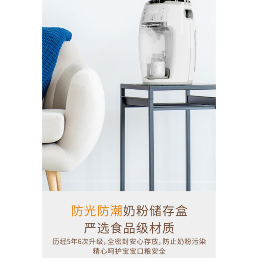 汉美驰智能一键自动冲奶机婴儿自动泡奶机宝宝调奶器熟水奶粉泡奶 白色