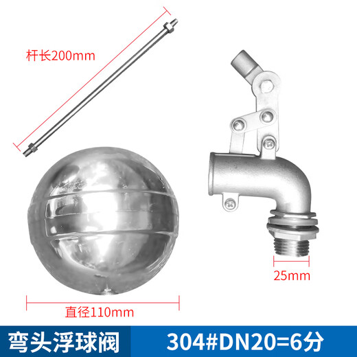 Stainless steel 304 double lever acid and alkali resistant high temperature resistant large flow fire pool water tower automatic control DN50