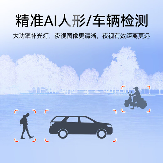 Xiaopai 5 million ultra-high-definition outdoor camera home monitor 360 degree no dead angle with night vision mobile phone remote rural outdoor panoramic waterproof wireless WiFi Skyworth Intelligent Manufacturing
