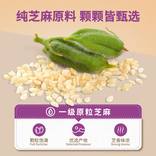 Lee Kum Kee Pure Scented Sesame Oil 410ml [Level 1] 100% Sesame Sesame Oil Nutritious Oil Hotpot Oil Dishes Cold Mix