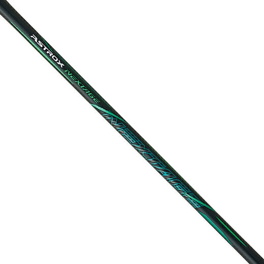 YONEX尤尼克斯羽毛球拍新设计天斧黑切全碳进攻AXNT黑绿4U5空拍附手胶