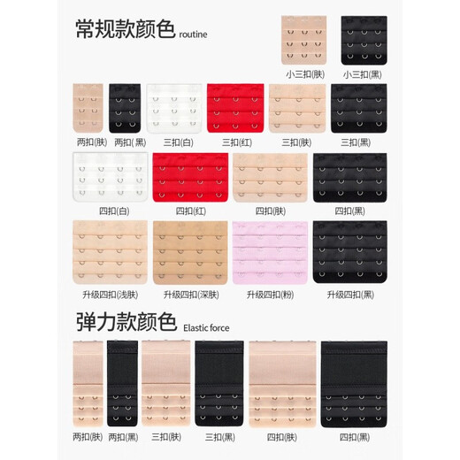 Tsing Yi maxiang underwear, extended-breasted bra, extended buckle bra, extended buckle, three-row buckle, hook, three-button, widened strap, regular three-row, skin*4 pieces, breasted (box)