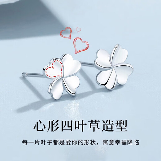 RHMPT950 platinum four-leaf clover earrings for women, high-end pierced ears, platinum earrings, Valentine's Day gift for girlfriend, platinum four-leaf clover earrings + certificate + gift box