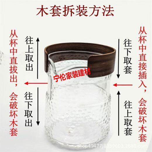 Mengyier en verre tasse de couverture de protection couvercle de protection tasse anti-scalding anneau de verre tasse d'isolation anti-scalding couvercle