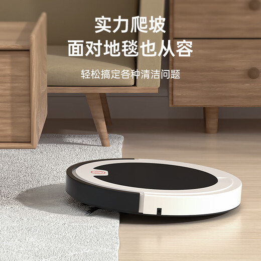 Jinggou selects intelligent sweeping robot, sweeping and mopping all-in-one fully automatic vacuum cleaner, household mopping, washing and mopping all-in-one, automatic charging, small household appliances, gift, white, wireless remote control, path planning and cleaning