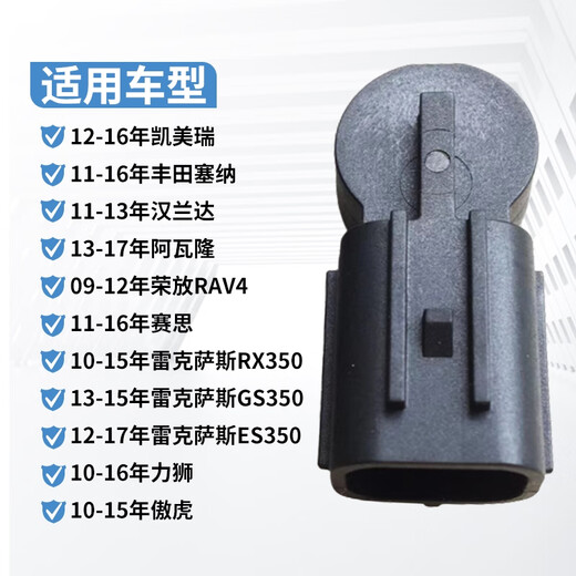 Litian geeignet für Toyota Camry Rav4 Yizhi B1479 Klimaanlage Kompressor Durchflussventil Temperatur Steuerventil Sensor Camry Original -Kompressor