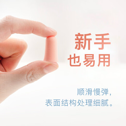 IKEA Yi noise-proof sound insulation earplugs for sleep super noise reduction special sleep snoring travel silent travel prevent noise and not hurt ears