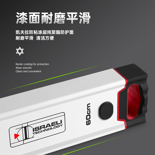 KAPRO's new 705 level ruler with magnetic thickened aluminum alloy high-precision measuring ruler construction and installation level ruler Cape Road 905 high-end level ruler 60cm with magnet