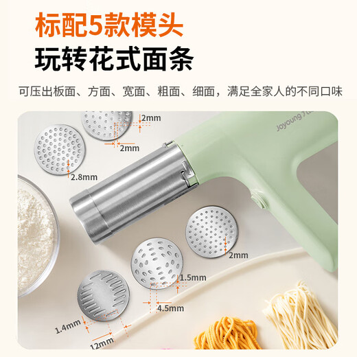 Joyoung Noodle Machine Handheld Wireless Electric Noodle Press 30S Second Schnelles Aussehen Home Schwein Maschine Kleine vollautomatische multifunktionale Nudelpistole MS166 [Neue kostengünstige neue] 5 Nudelformen