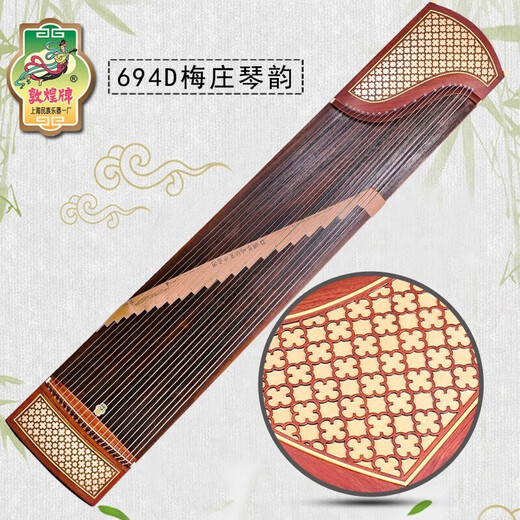 敦煌牌敦煌694L红木系列贝雕专业演奏考级初学者古筝琴上海民族乐器一厂 694D花窗图案(全套配件)