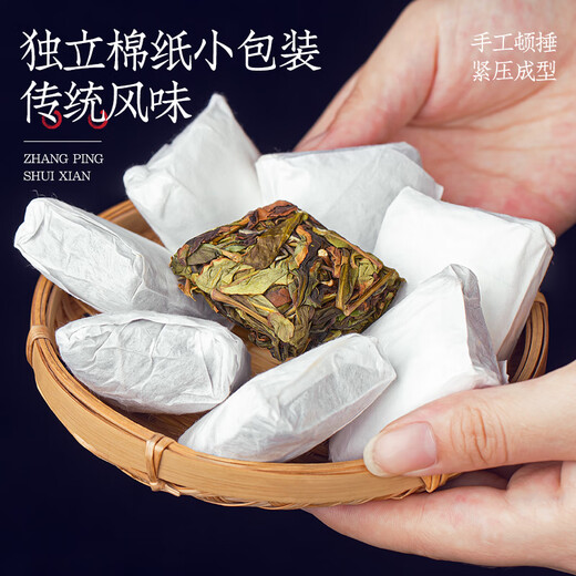 Fumingyuan Tea Zhangping Narziss Oolong Tee 500 g Orchideen duftend extra Frühlings Tee 2025 Neues Tee Geschenkbox Geschenk