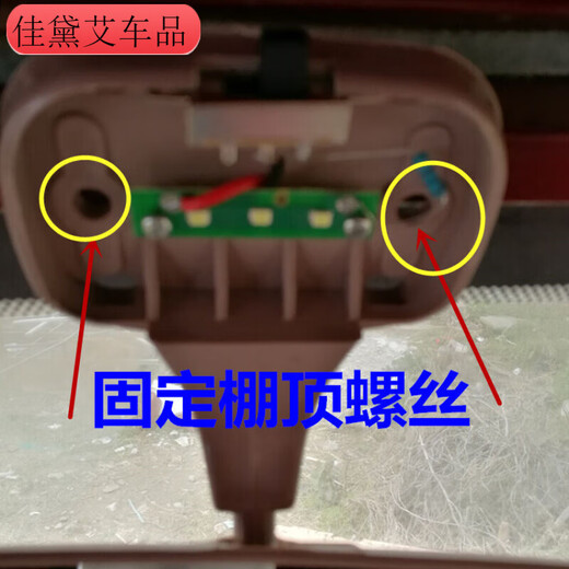 山头林村全篷车四轮车反光镜电动三轮车内饰镜电动汽车内饰镜后视镜室内镜