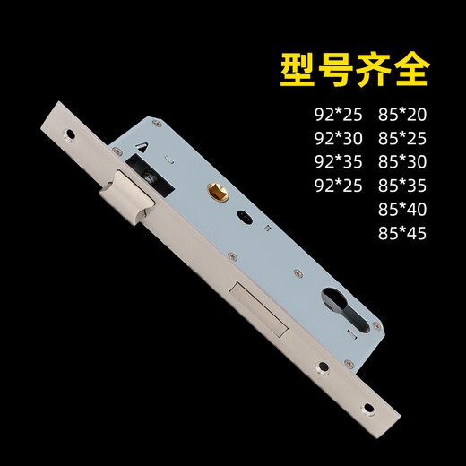 Shantoulincun aluminum alloy door lock body stainless steel balcony broken bridge door type mechanical hand lock center accessories 9230 lock body