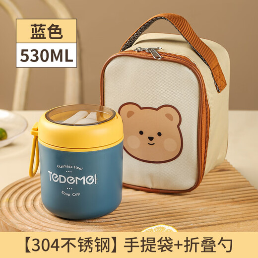仟礼源端午节礼物实用小礼品定制早餐杯公司活动奖品送员工福利伴手礼 浅咖+小熊贴 530ml