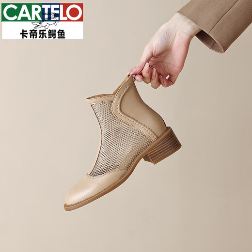 卡帝乐鳄鱼（CARTELO）真皮马丁靴女2025夏季新款透气网纱镂空凉靴粗跟凉鞋中跟大码网靴 杏色 36