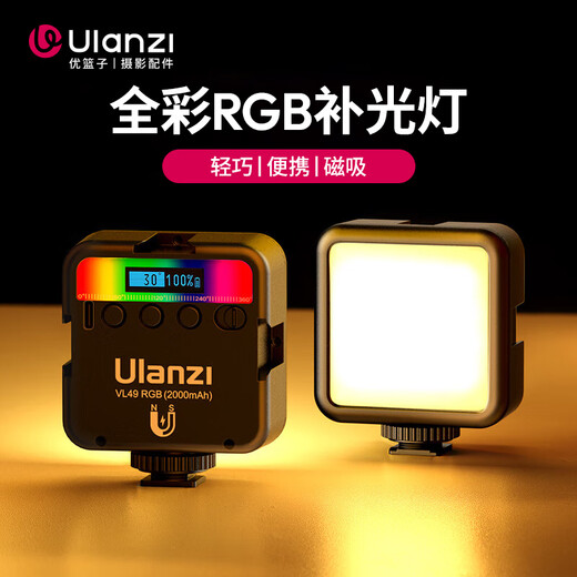 Ulanzi excellent basket VL49 RGB magnetic full-color fill light portable LED pocket dual-color temperature live photography light micro-single camera flash mobile phone indoor portrait light always on