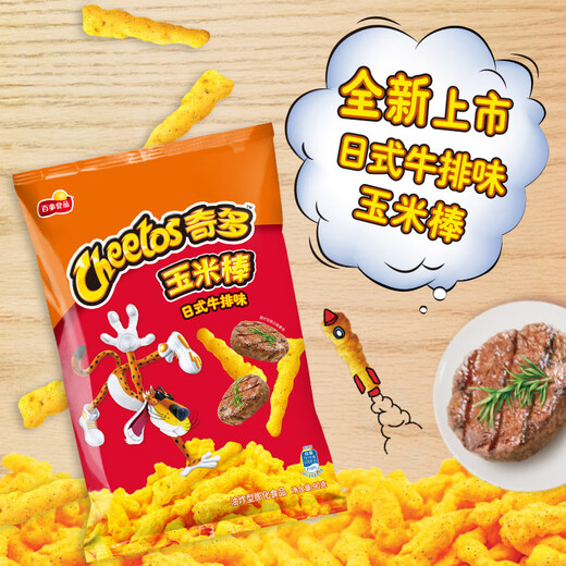 Cheetos Japanese Steak Flavored Corn on the Cob 90g