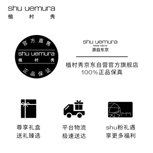 Shu Uemura No. 55 Traceless Brush Ingenious Foundation Brush Makeup Tools Makeup Brush Gift for Girls and Girlfriends