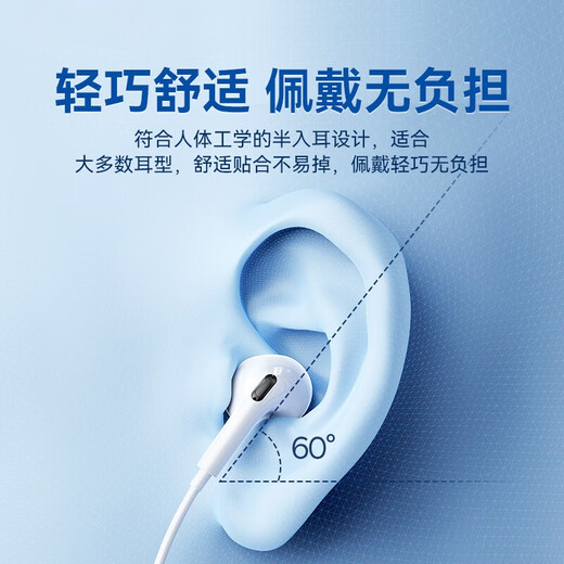 Beisi wired headphones with half-in-ear wire control with microphone music listening high-definition sound quality is suitable for computer laptops and mobile phones 3.5mm [14mm large dynamic coil, high-definition microphone]