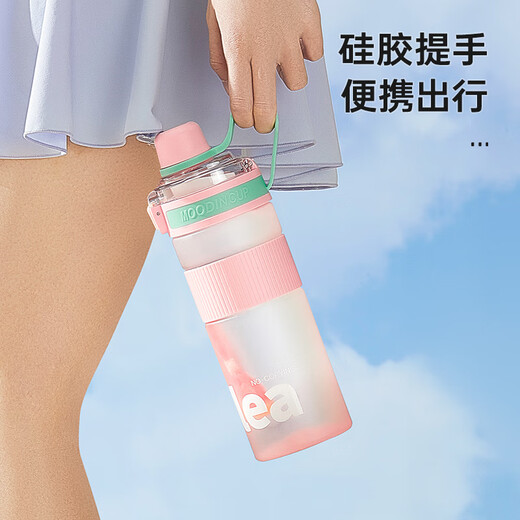 RELEA Sports Water Cup Large Capacity Student Water Bottle Tritan Plastic Cup Outdoor Fitness Straw Cup High Temperature Resistant Tea Cup