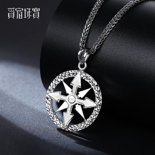 Misu PT950 platinum compass pendant for men. Platinum compass pendant can be rotated for birthdays. Weighs 5.4-5.6 grams + comes with leather cord.