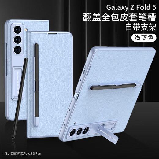 fold5手机壳翻盖皮套三星折叠屏素皮笔槽支架全包防摔保护套 全包翻盖皮套笔槽-【碳纤纹】附笔 三星fold5