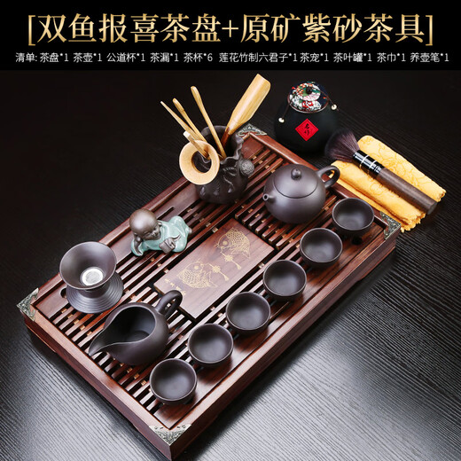 Xiangye complete set of celadon tea set office home tea tray tray tea ceremony tea sea tea table tea cup teapot tea Pisces Annunciation + purple sand set