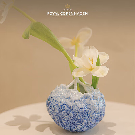 RoyalCopenhagen Tan Jianci's same style Christmas gift Royal Copenhagen's Praise of Flowers pink blue hydrangea vase