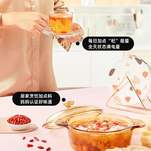 十月稻田 红枸杞子 250g 特级 干枸杞 独立小包装 煲汤煮粥食材