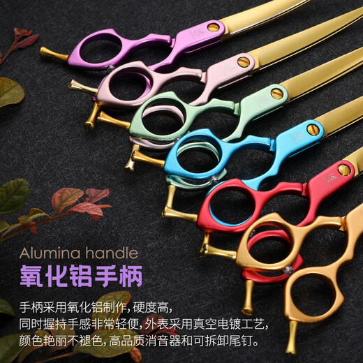 Xuanniao professional pet scissors, curved scissors, beautician trimming, fine trimming, small curved scissors, detail trimming, 6 inches, blue model, 6.5 inches, VG10 steel