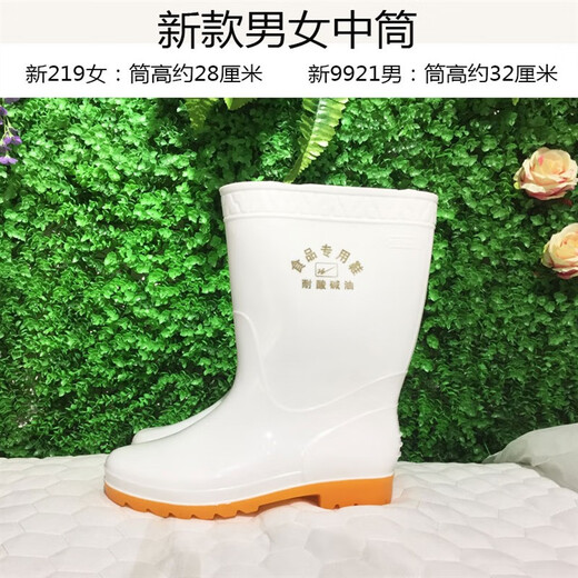Double étoile grande taille Chaussures de pluie blanches aliments usine de travail Boots de pluie