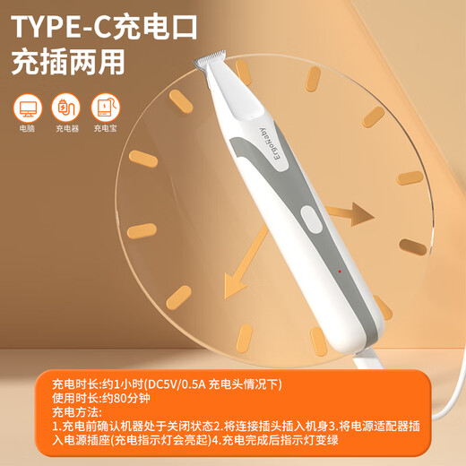 ERGOBABY pet dog shaver electric clipper cat foot shaver electric shaver trimmer wide blade waterproof model