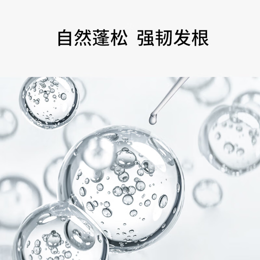 极方301控油蓬松氨基酸护发素秀发清爽丰盈柔顺改善毛躁护发乳500ml