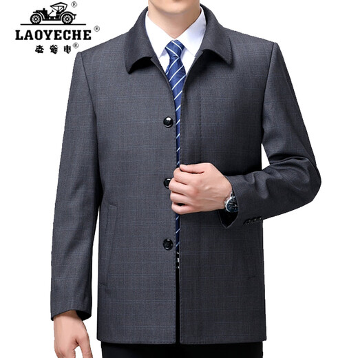 
Classic Car (LAOYECHE) middle-aged and elderly lapel wool jacket men's spring and autumn jacket high-end big brand men's business casual single-breasted jacket dark gray 200/112A