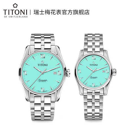 Titoni Swiss Watch Männer und Frauen mechanischer Ausdruck Paar Farbpalette Watch Air Ball Serie Stahlgürtel Eisblau Zifferblatt 23908-S-691