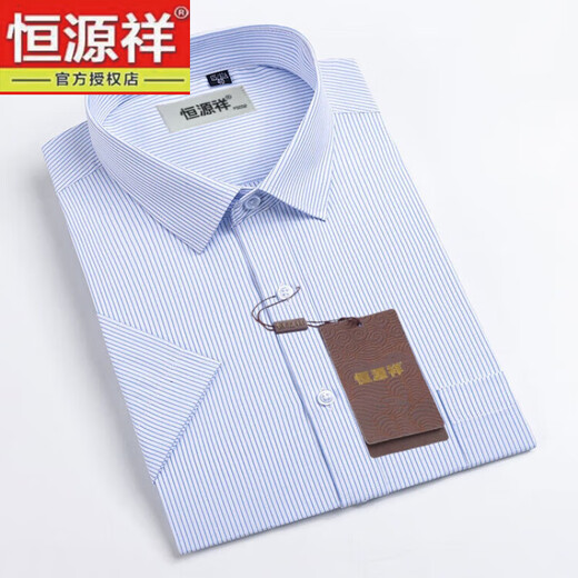 恒源祥男士短袖衬衫夏季薄款商务休闲宽松免烫抗皱中年条纹衬衣爸爸装 DX6623 38