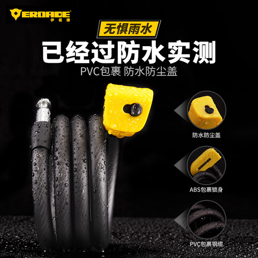 EROADE bicycle lock thick steel cable strap holder portable mountain bike road bike anti-theft lock bicycle equipment riding accessories