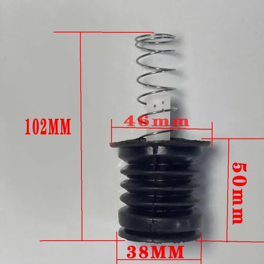 An Junsheng's old double-bucket washing machine water release spring dewatering saliva blocks the drain outlet spring pull rod drain valve leather plug accessories water blocking leather cap + short rod + spring