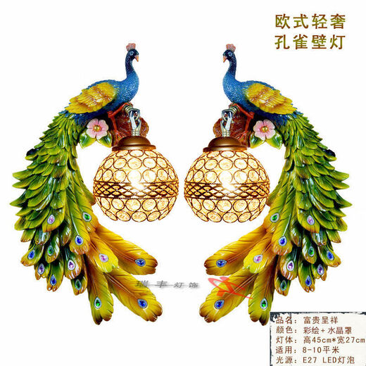 Yaotian Southeast Asia Peacock Wall Lamp French Pastoral Bedside Bedside Lamp Lobby Bar Lamp European Living Room Background Wall Lamp Painted + Crystal (Left + LED Bulb)