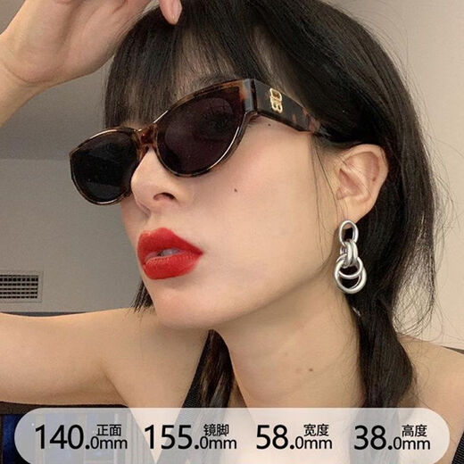 奥飘个性黑色窄框墨镜女科技感配饰太阳镜高级感欧美时尚网红眼镜拍照 黑框灰黑片 眼镜