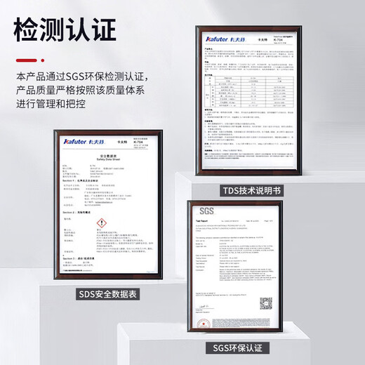 Kafter K-704B silicone sealant industrial electronic glue rtv silicone electronic sealing insulation black 45g/box