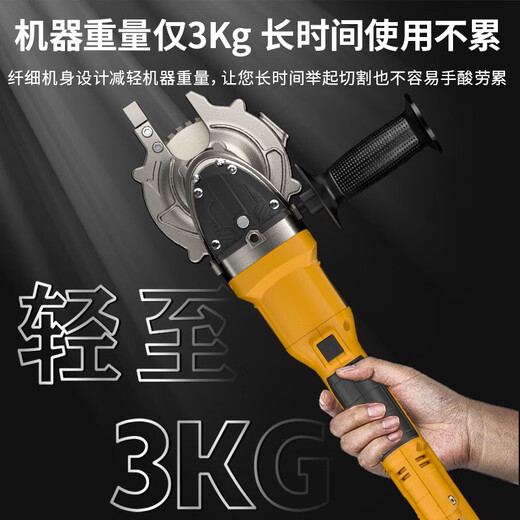 铁成手持冷切锯无刷螺纹钢筋切割机电缆剪锯锂电圆方钢管螺丝栓切断机 DC1050-40V【4.0电池*2】